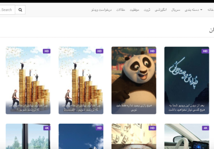 وب سایت انگیزشی